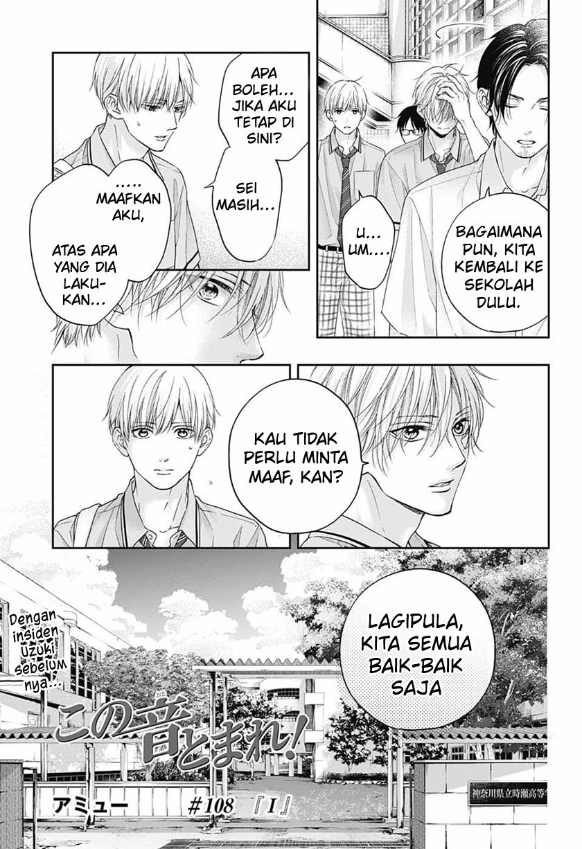 Kono Oto Tomare! chapter 108 halaman 5