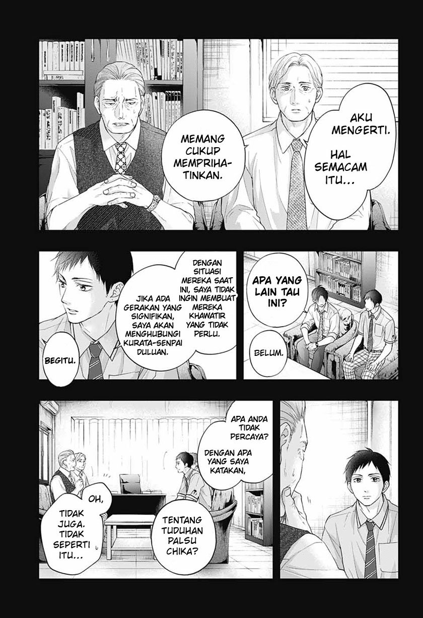 Kono Oto Tomare! chapter 108 halaman 11