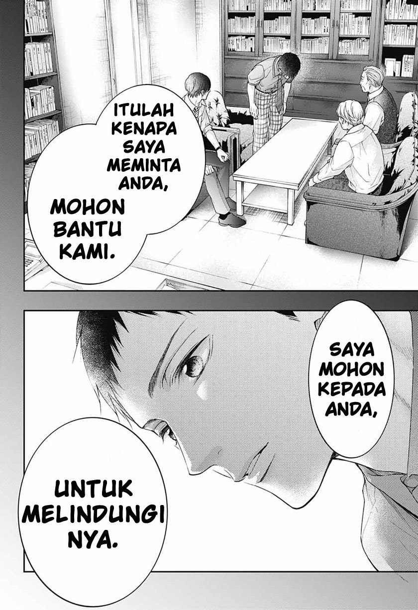 Kono Oto Tomare! chapter 108 halaman 14