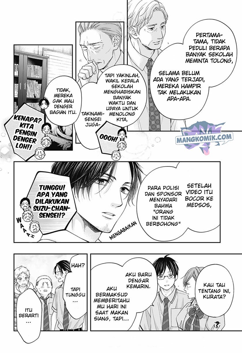 Kono Oto Tomare! chapter 108 halaman 16