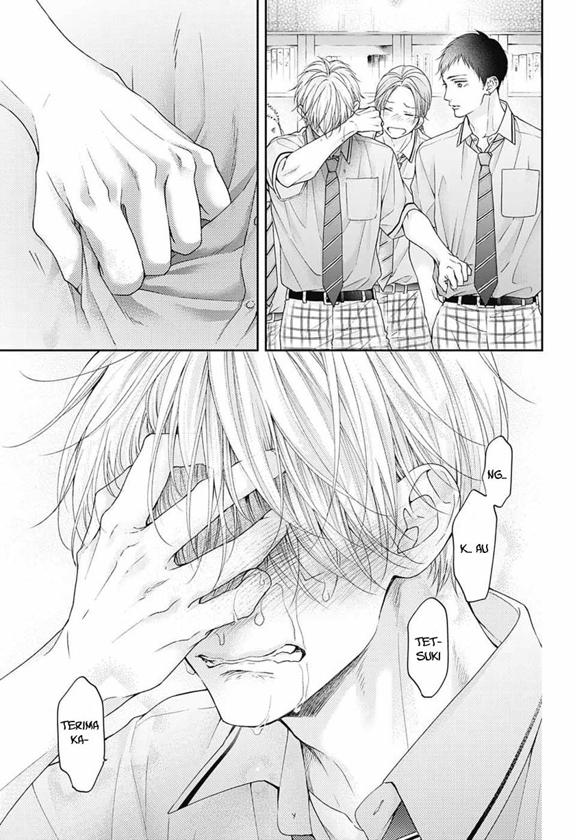 Kono Oto Tomare! chapter 108 halaman 22