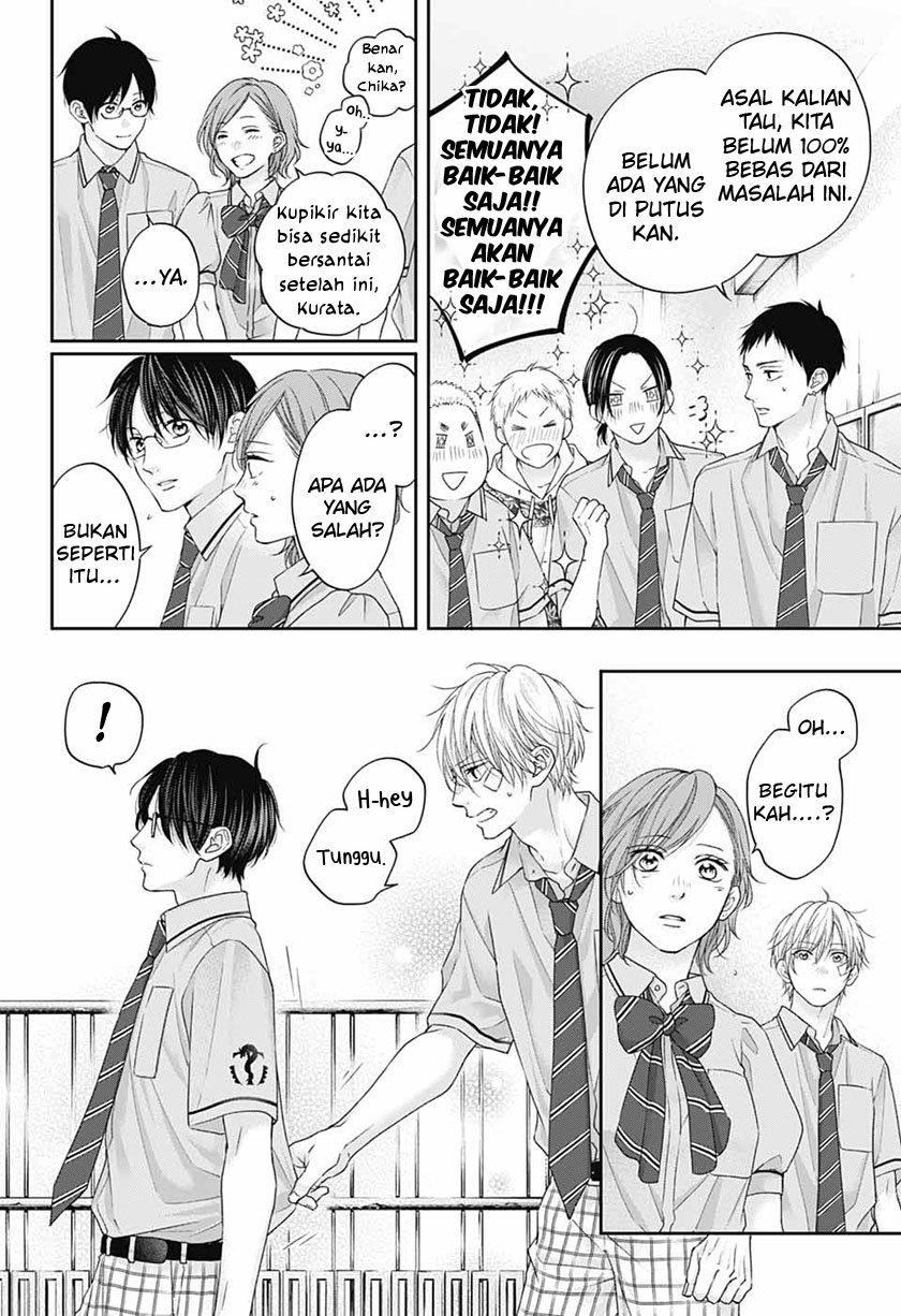 Kono Oto Tomare! chapter 108 halaman 25