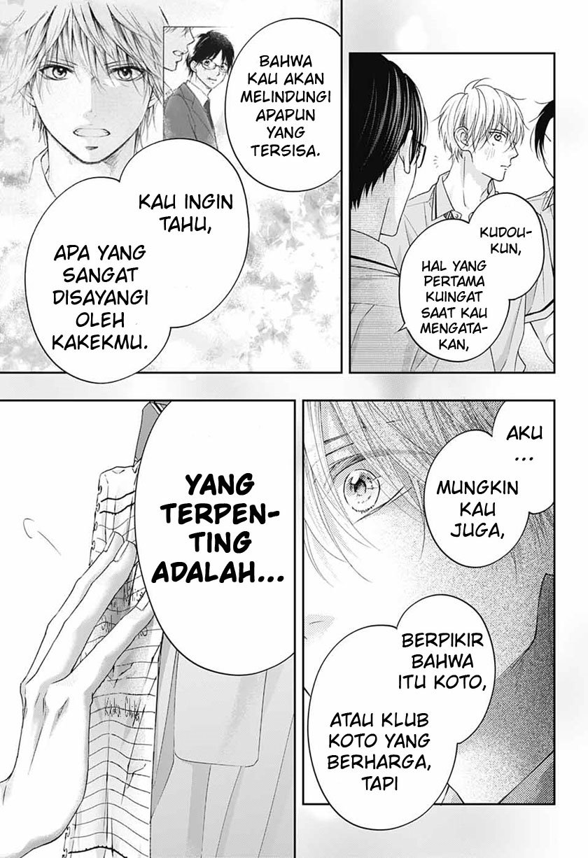 Kono Oto Tomare! chapter 108 halaman 32