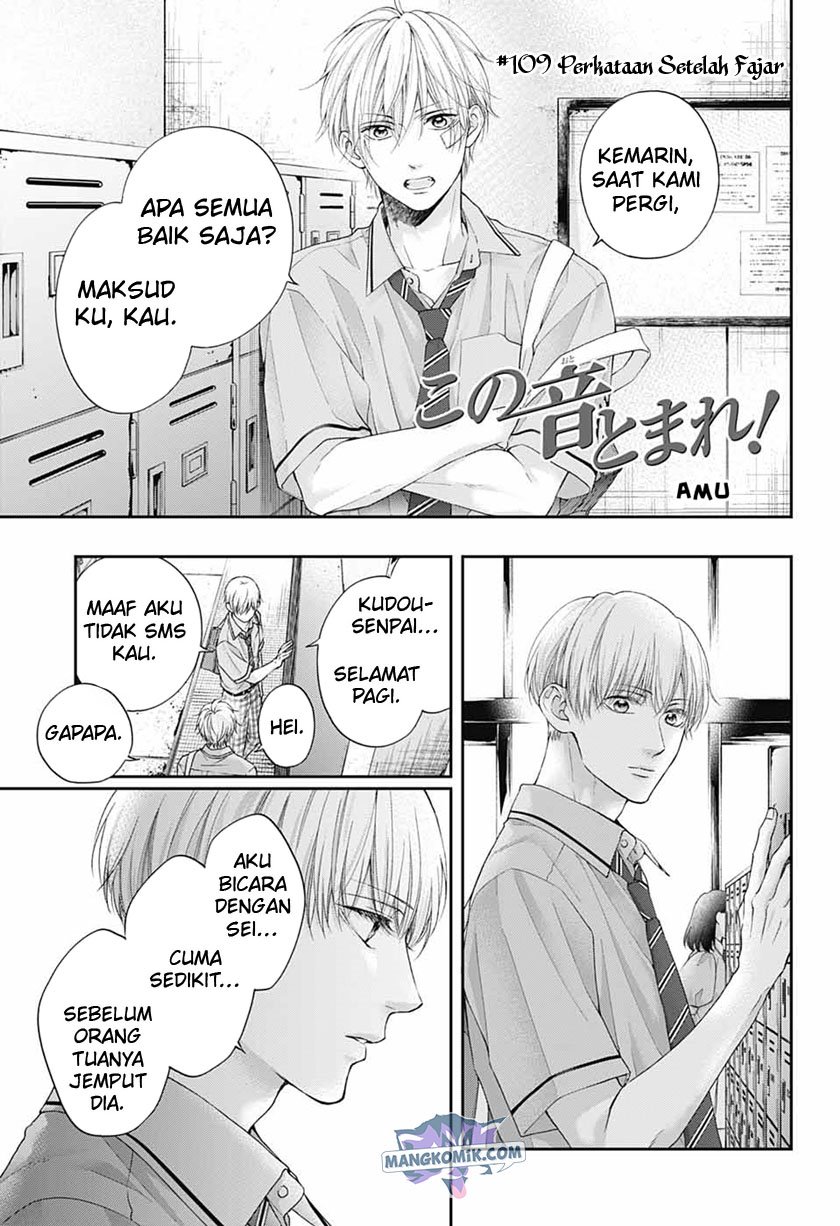 Kono Oto Tomare! Bab 109 halaman 2