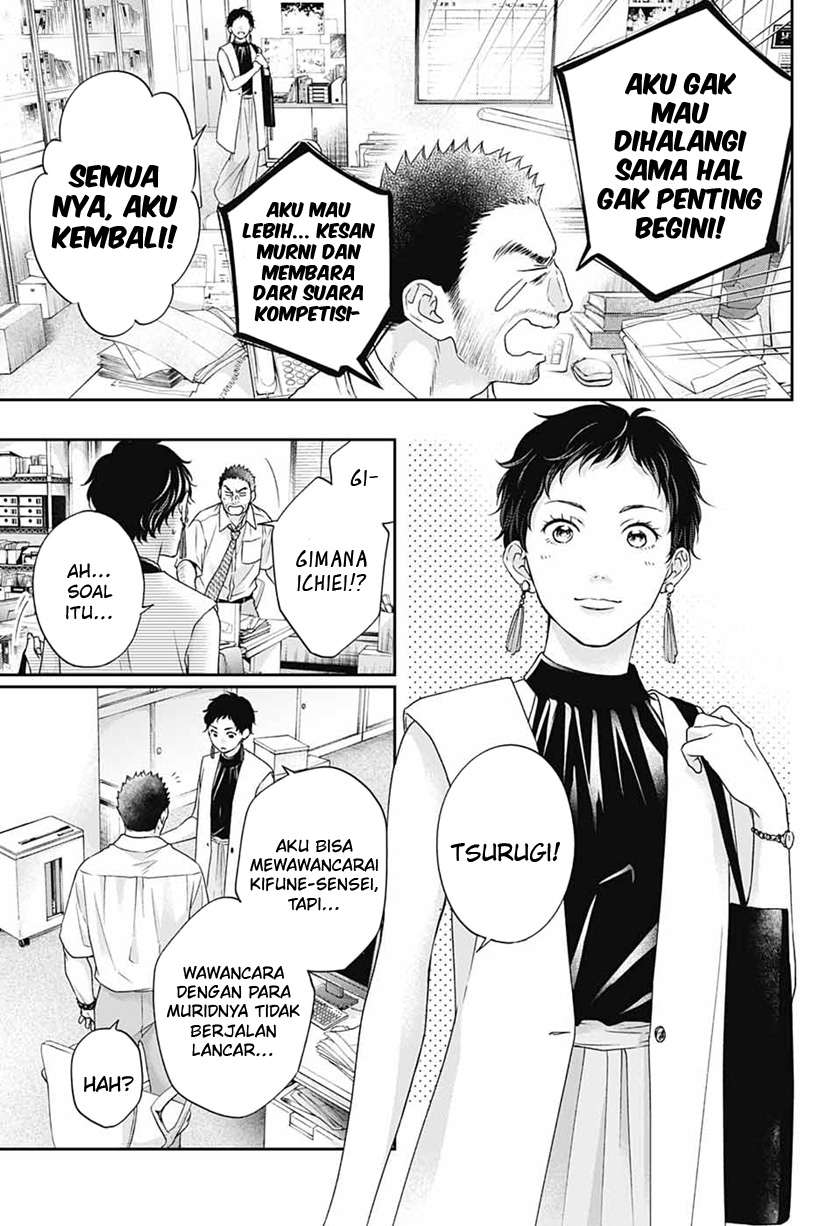 Kono Oto Tomare! Bab 111 halaman 5