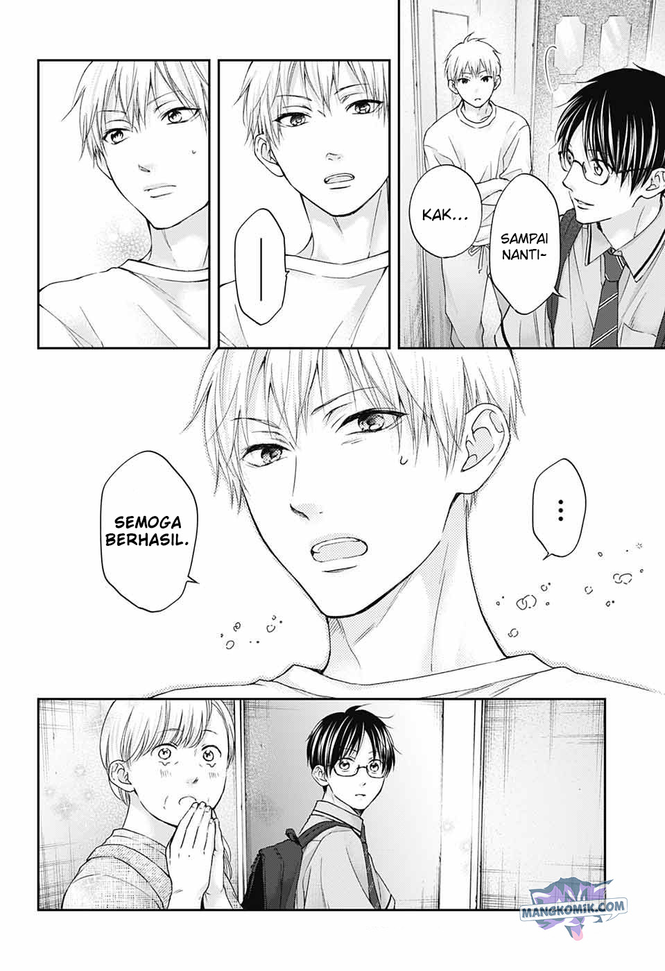 Kono Oto Tomare! chapter 112 halaman 5