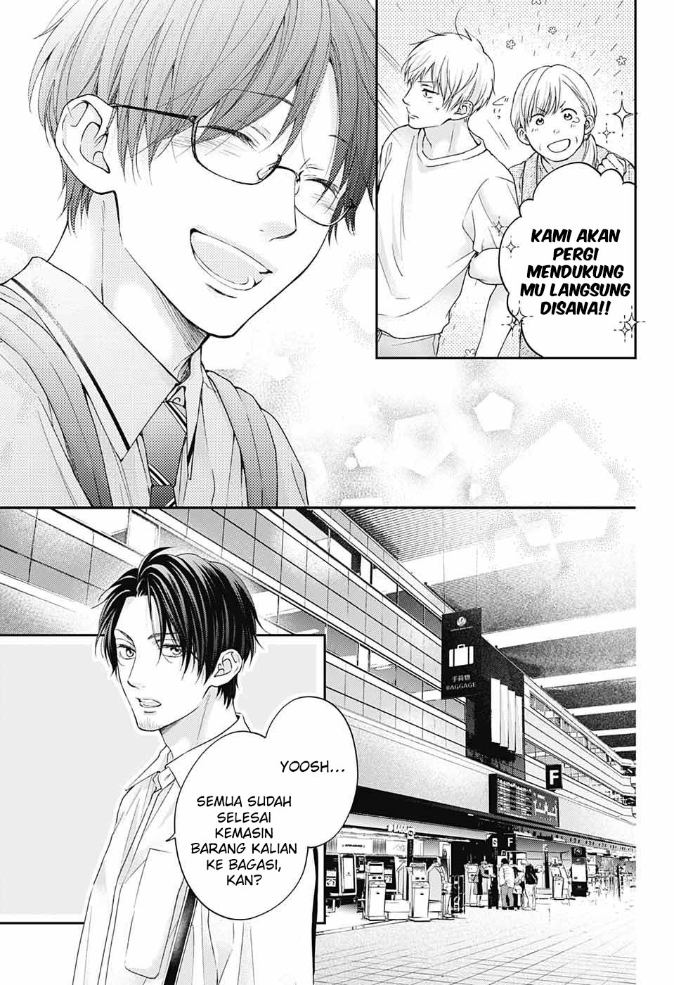 Kono Oto Tomare! chapter 112 halaman 6