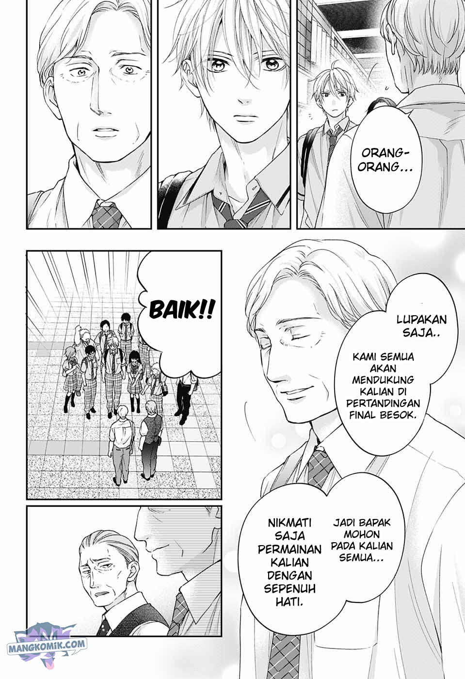 Kono Oto Tomare! chapter 112 halaman 9