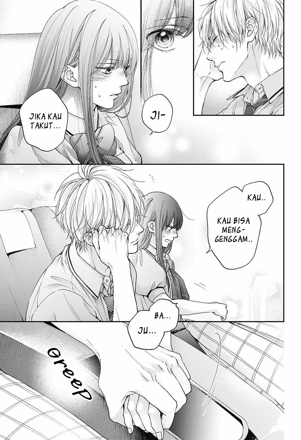 Kono Oto Tomare! chapter 112 halaman 14