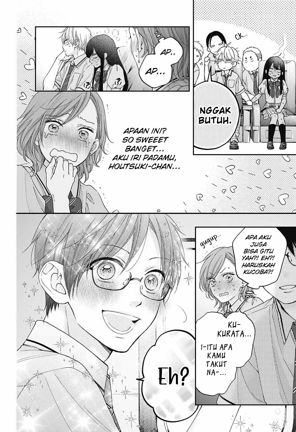 Kono Oto Tomare! chapter 112 halaman 17