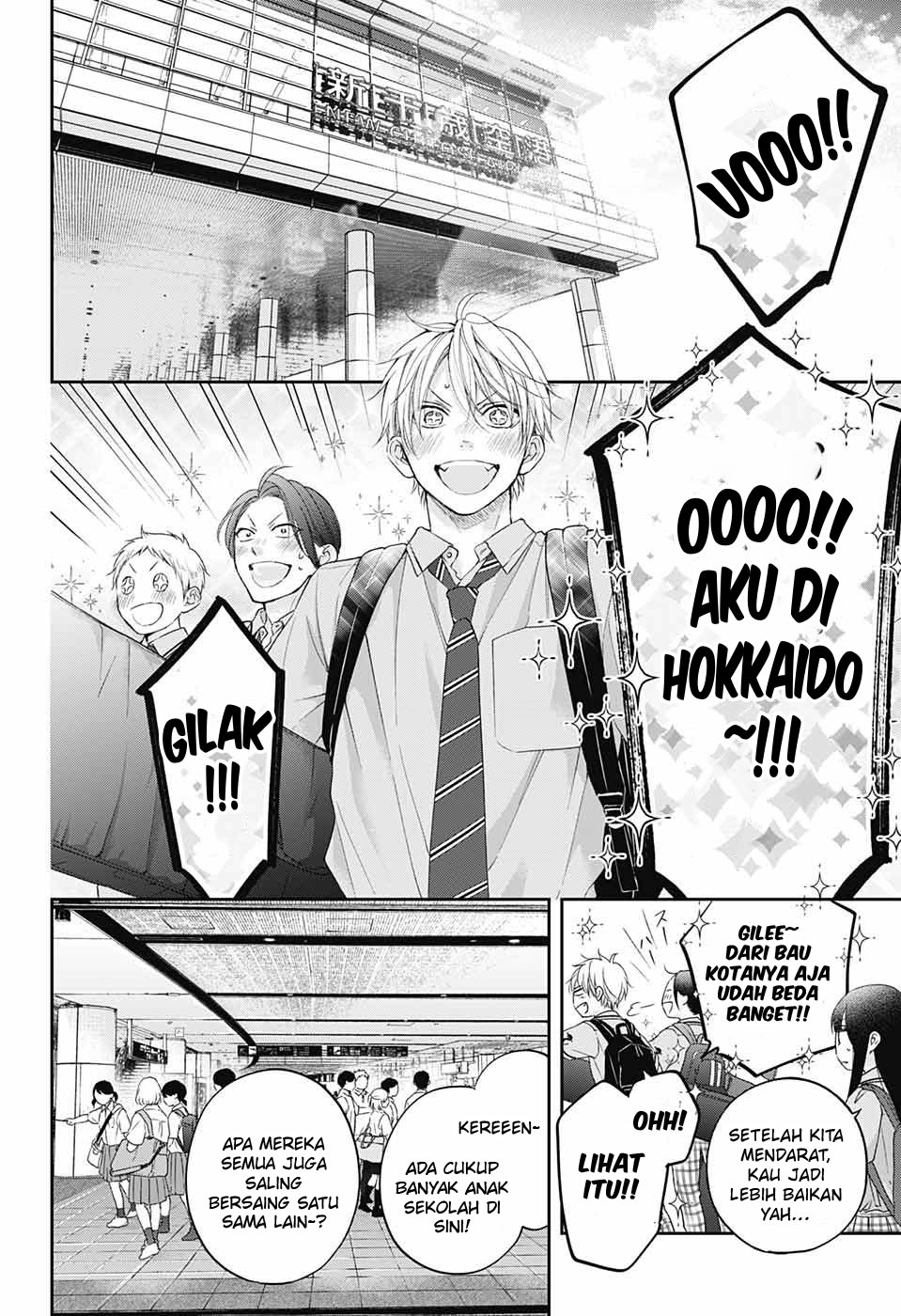 Kono Oto Tomare! chapter 112 halaman 23