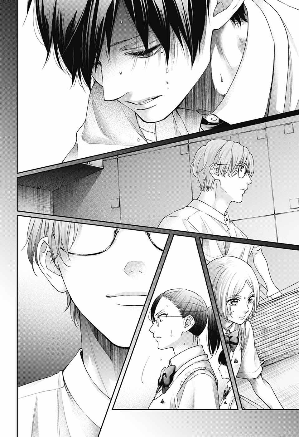 Kono Oto Tomare! chapter 112 halaman 26