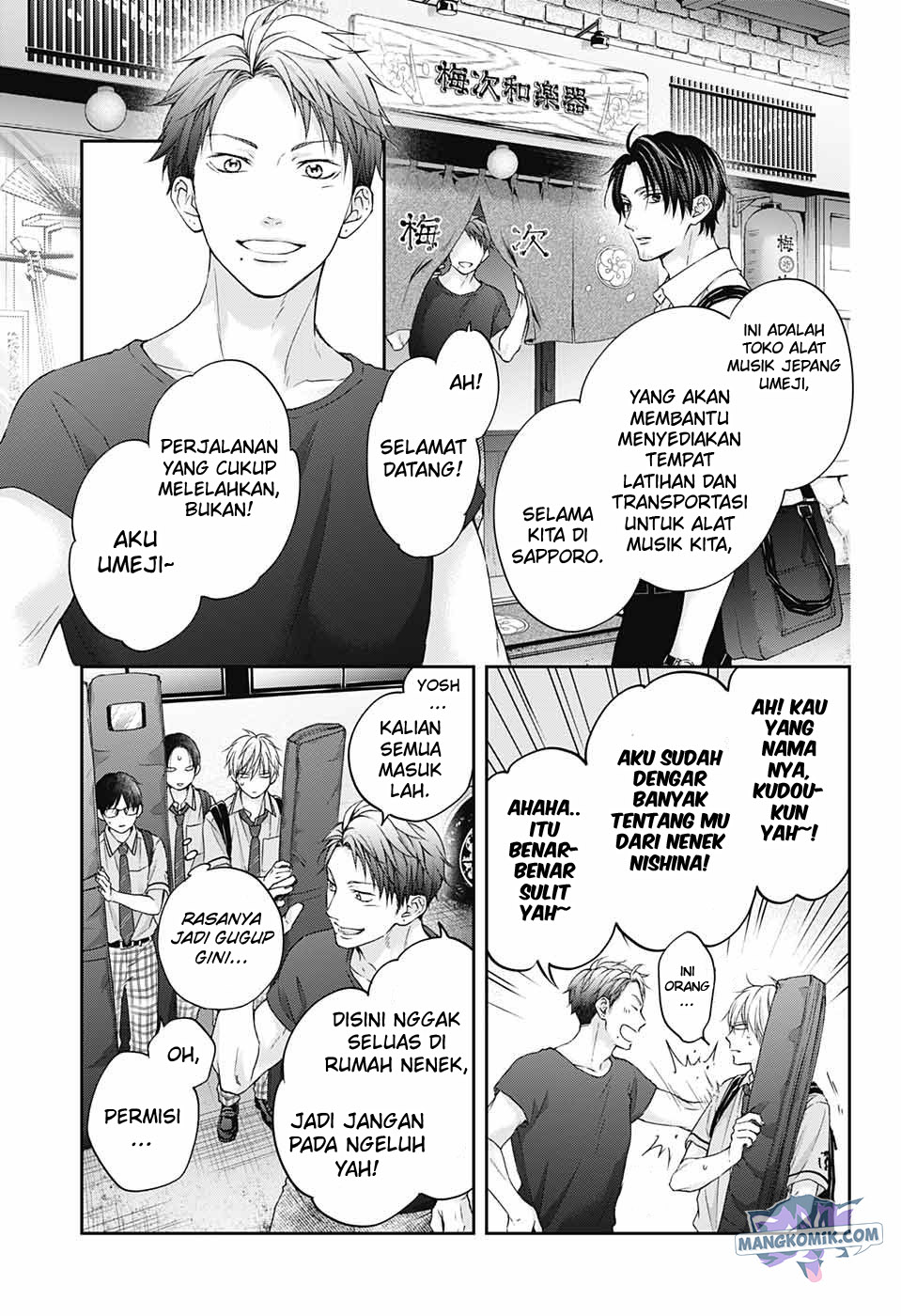 Kono Oto Tomare! chapter 112 halaman 31