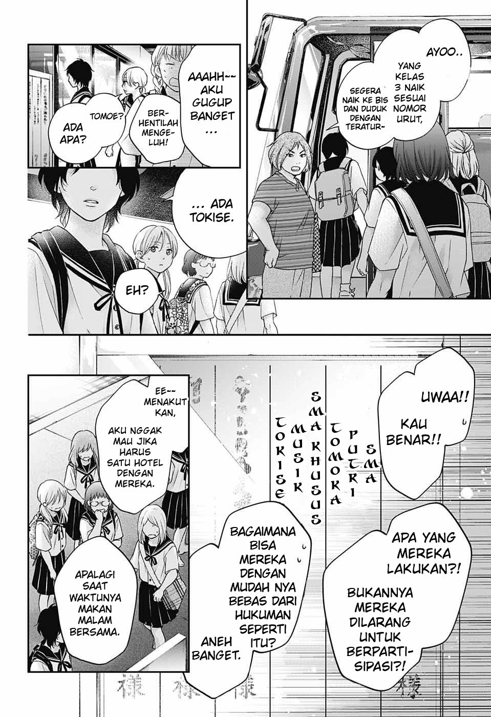 Kono Oto Tomare! chapter 112 halaman 36