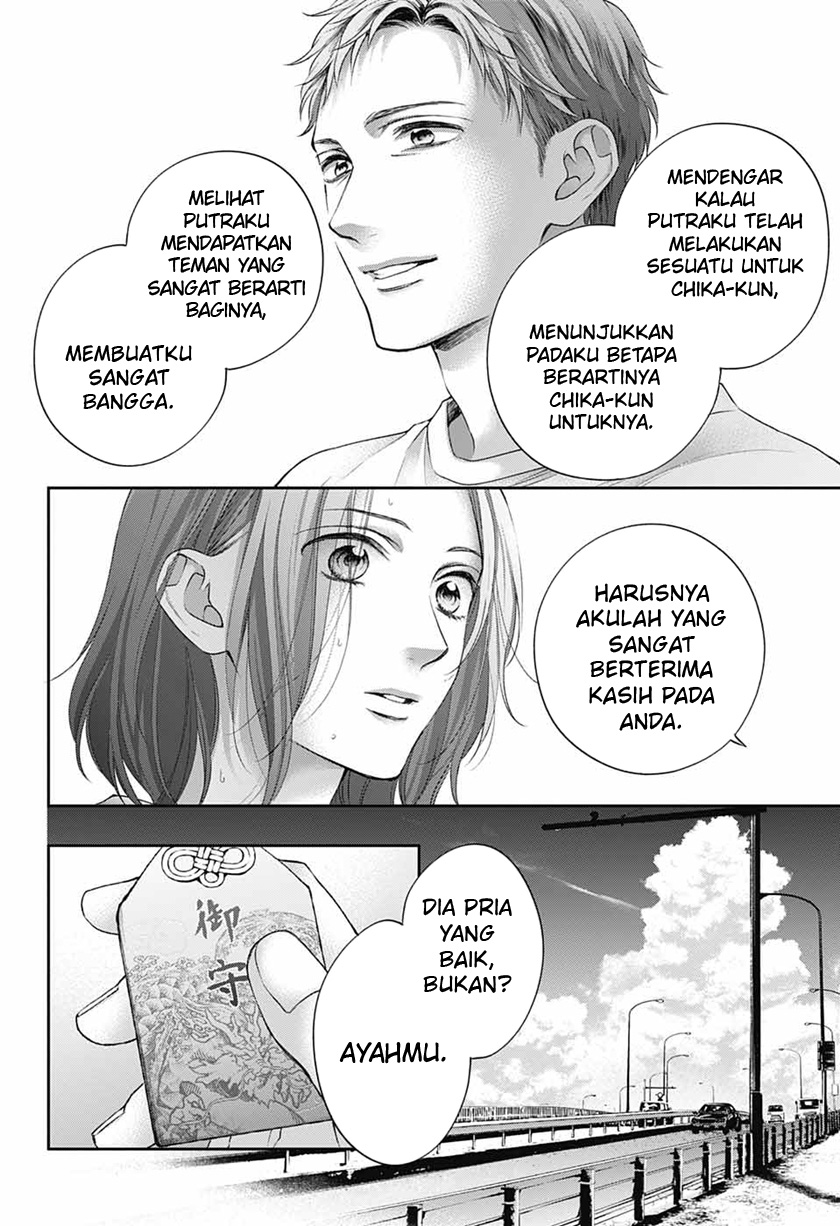 Kono Oto Tomare! chapter 115 halaman 6