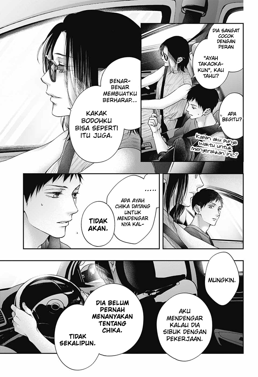 Kono Oto Tomare! chapter 115 halaman 7