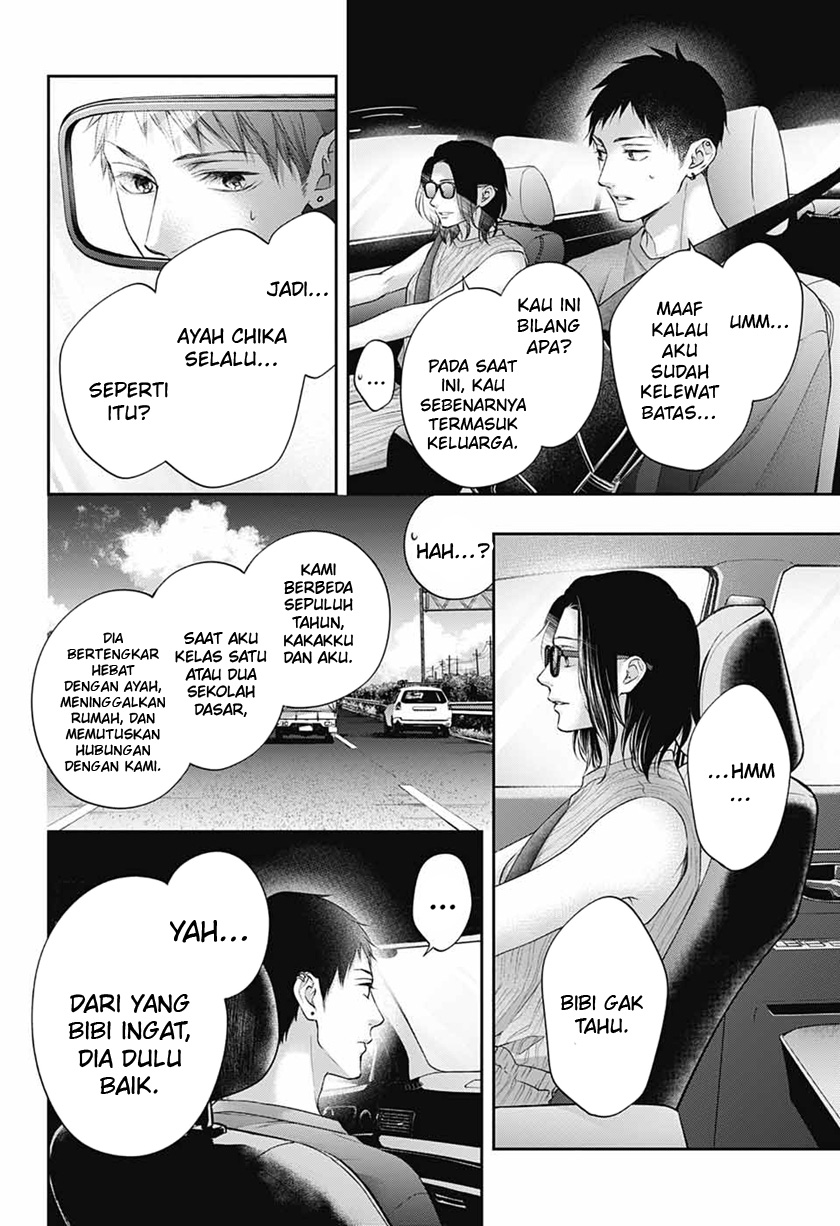 Kono Oto Tomare! chapter 115 halaman 8