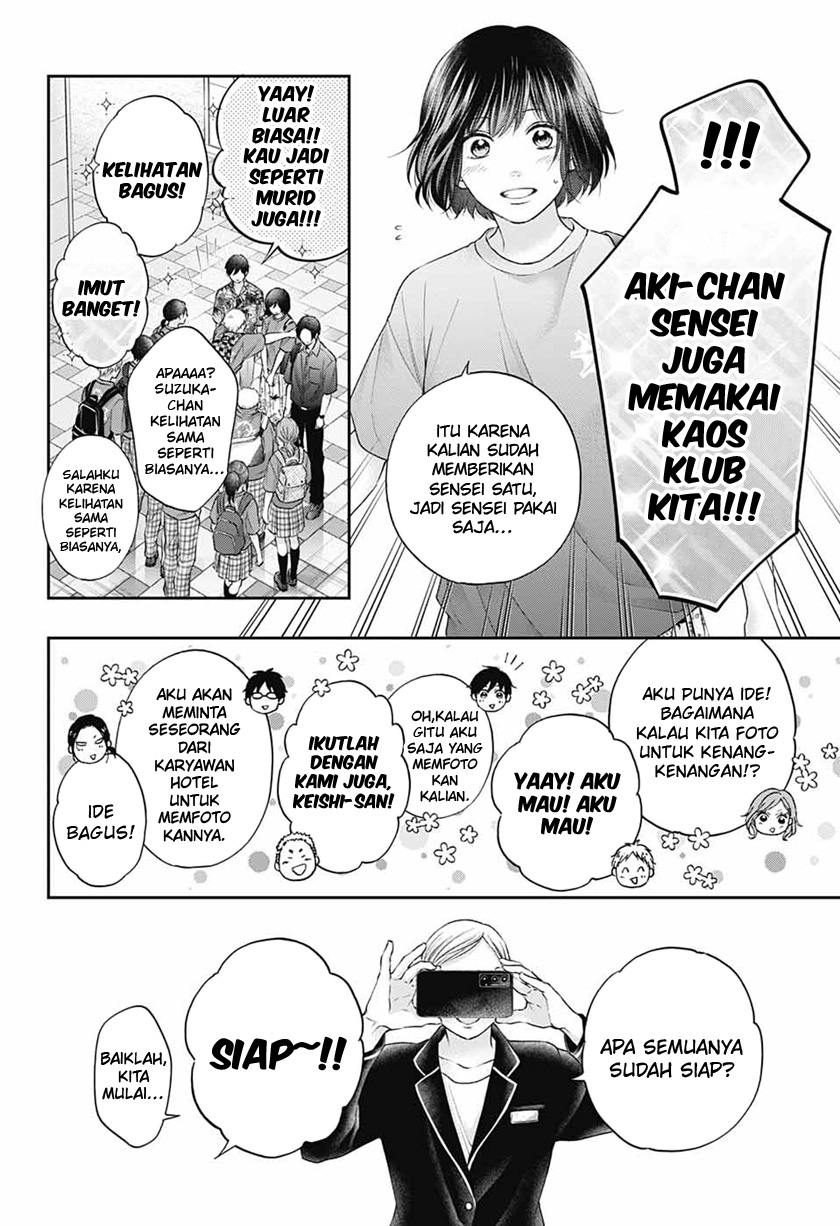 Kono Oto Tomare! chapter 115 halaman 16