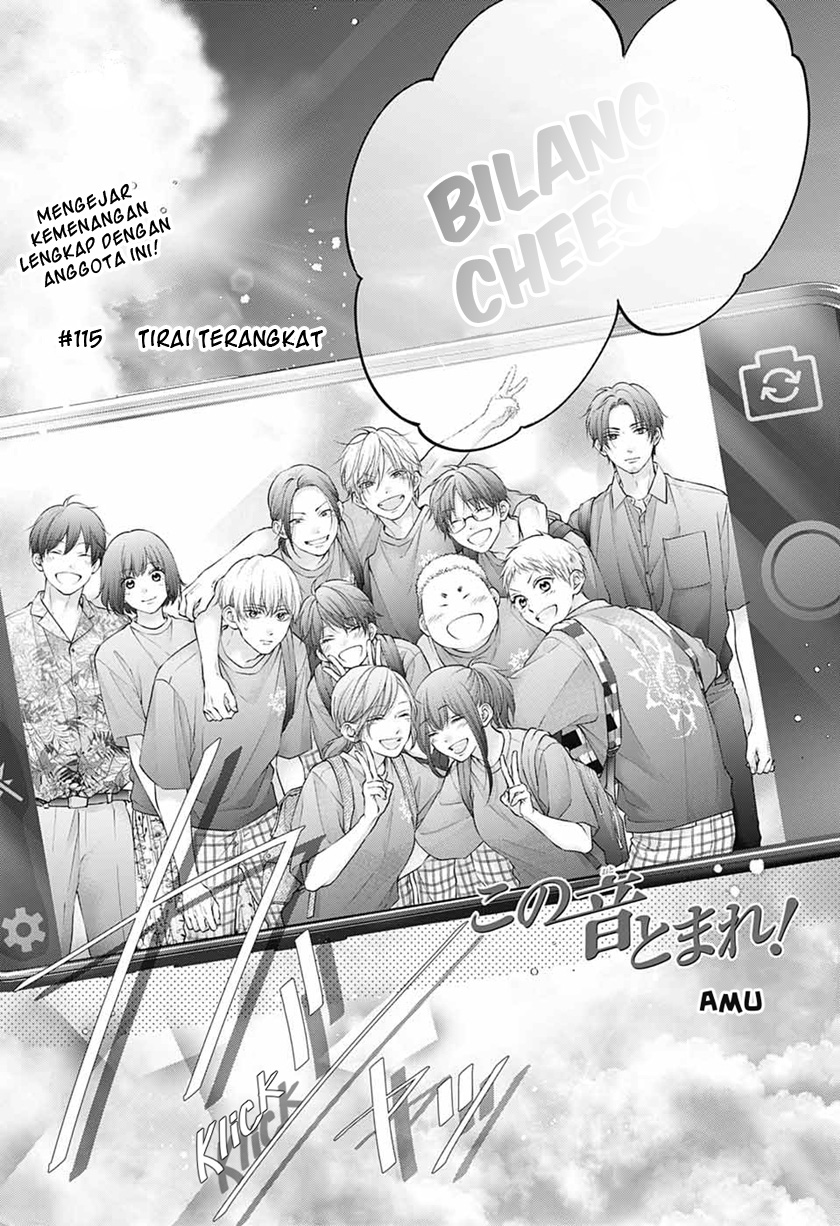 Kono Oto Tomare! chapter 115 halaman 17
