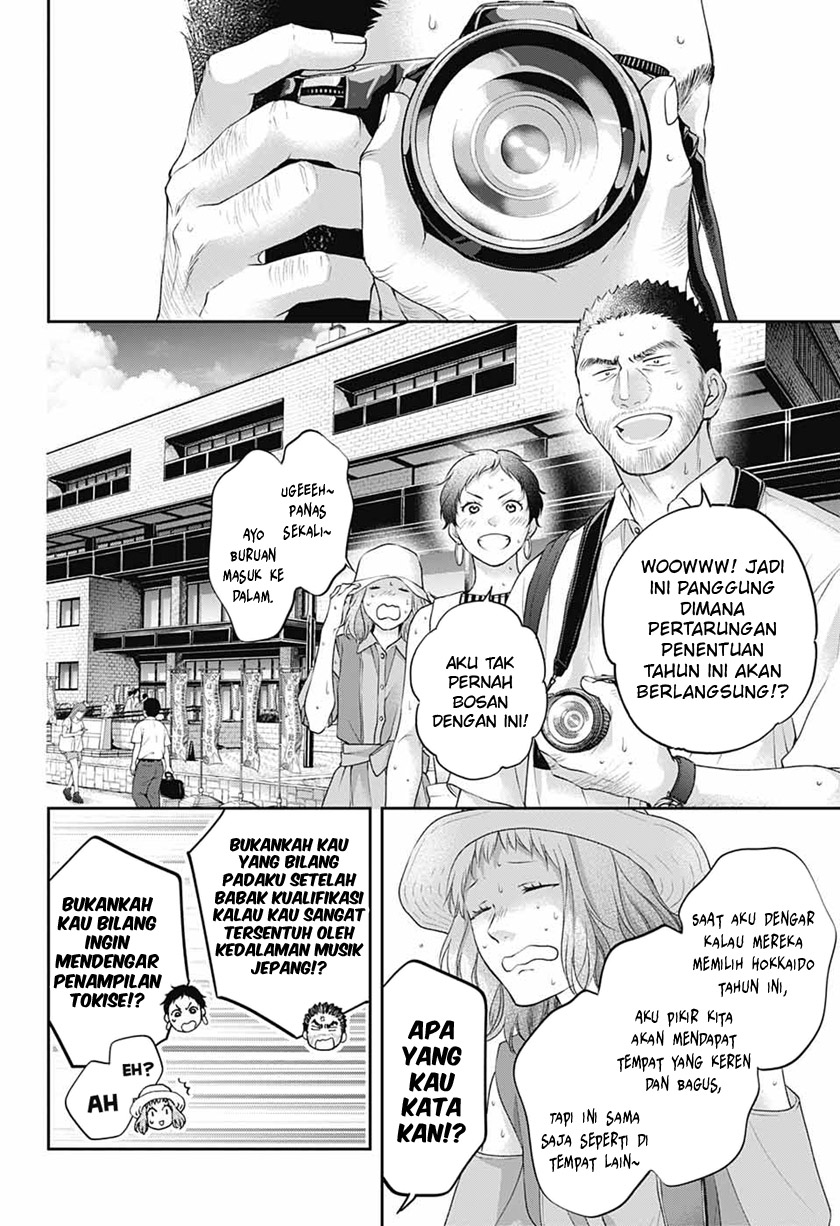Kono Oto Tomare! chapter 115 halaman 18