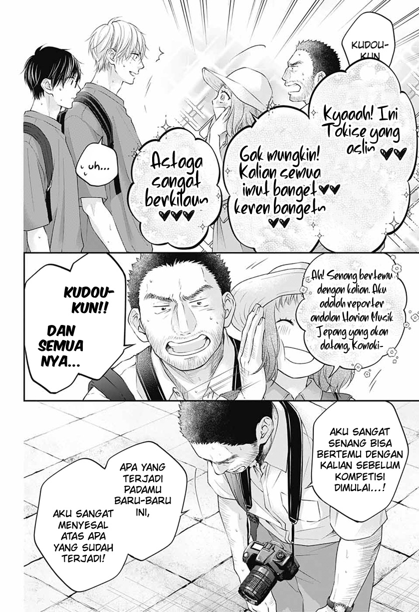 Kono Oto Tomare! chapter 115 halaman 20