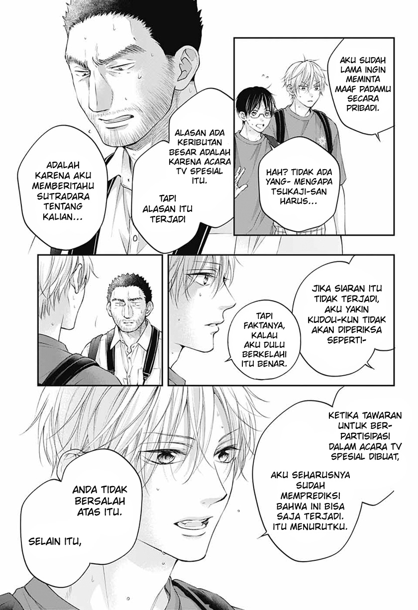 Kono Oto Tomare! chapter 115 halaman 21