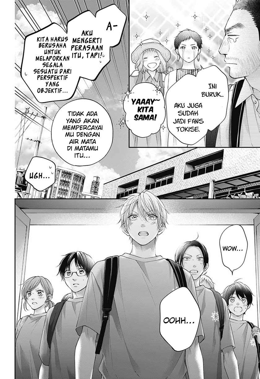 Kono Oto Tomare! chapter 115 halaman 24