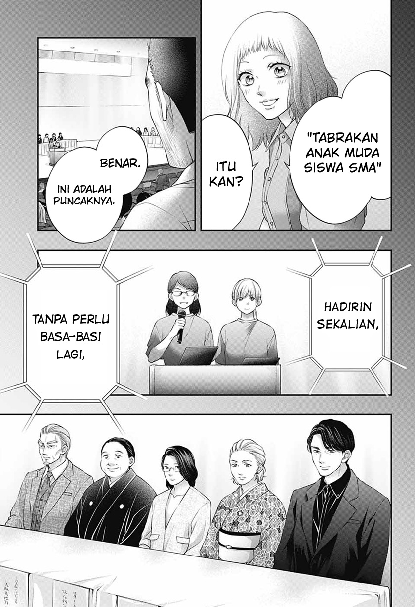Kono Oto Tomare! chapter 115 halaman 33