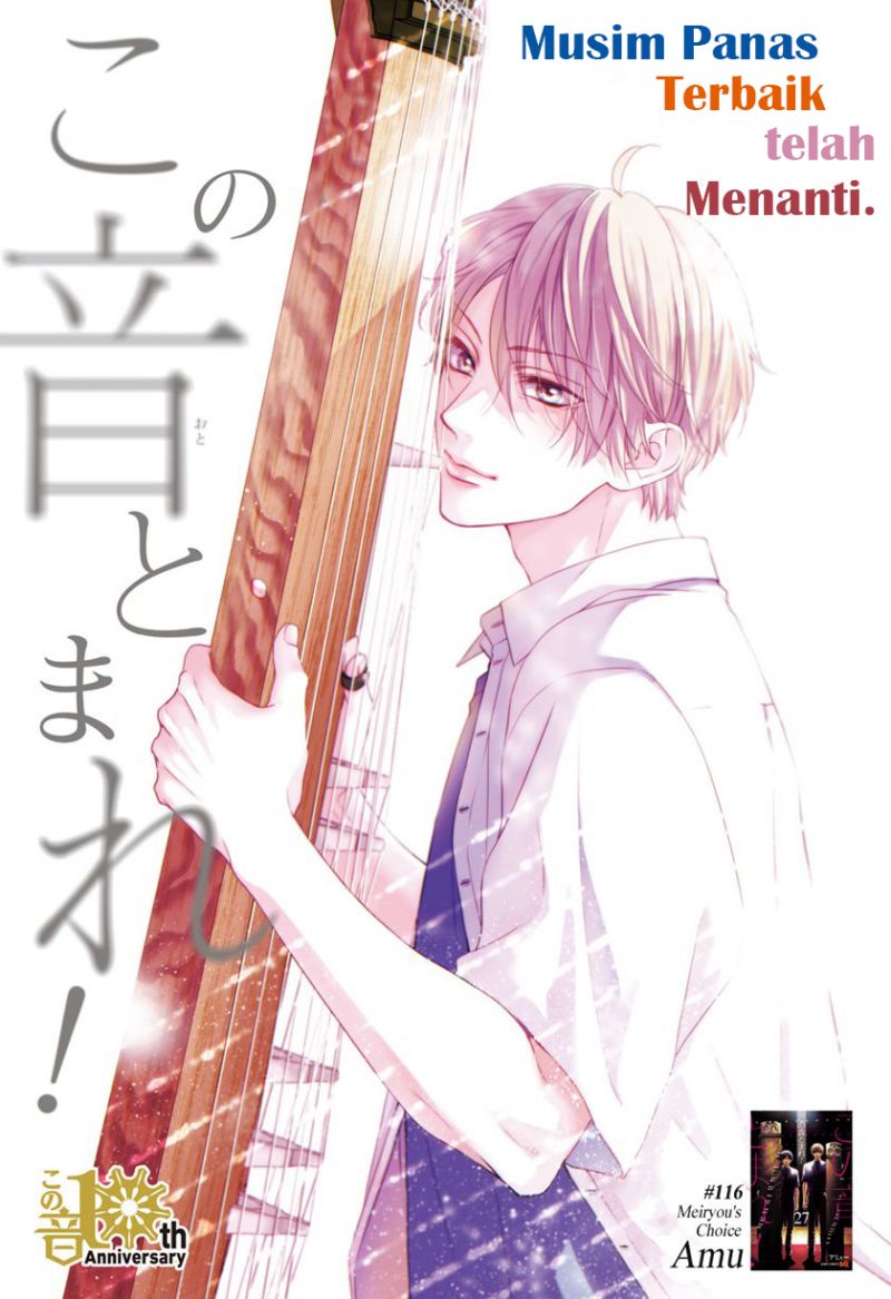 Kono Oto Tomare! Bab 116 halaman 2