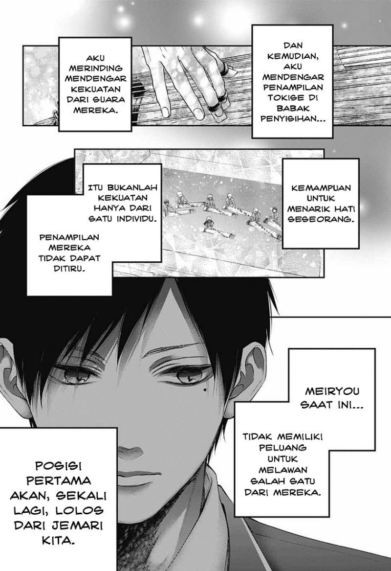 Kono Oto Tomare! Bab 116 halaman 5