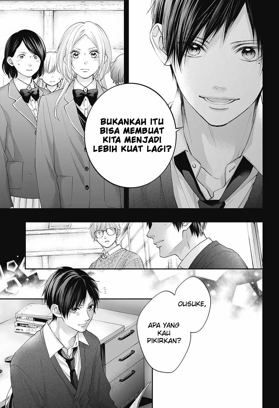Kono Oto Tomare! chapter 117 halaman 7