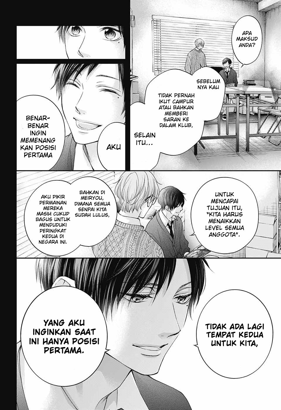 Kono Oto Tomare! chapter 117 halaman 8