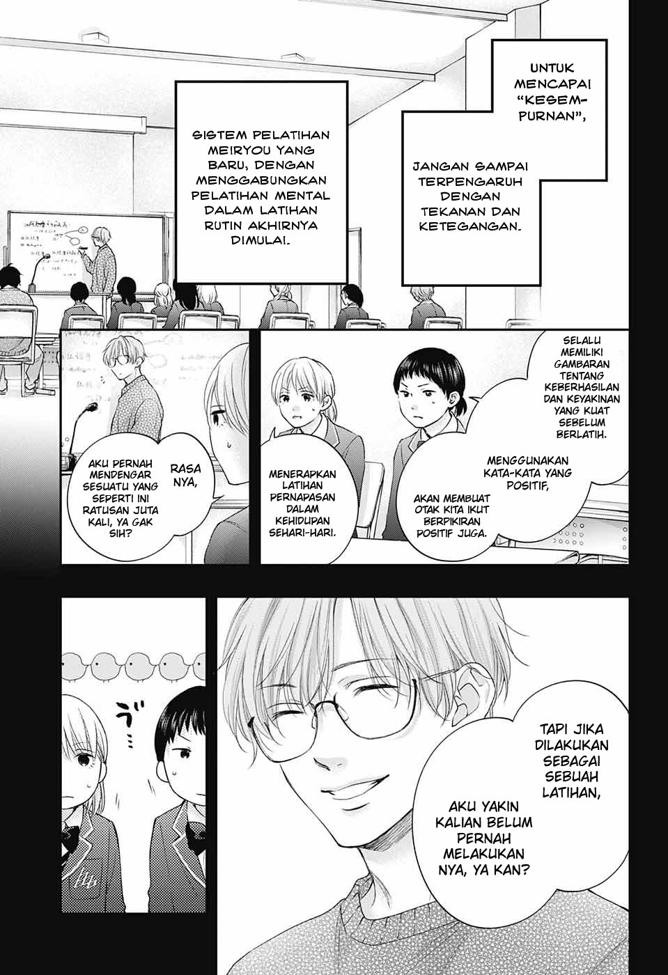 Kono Oto Tomare! chapter 117 halaman 13