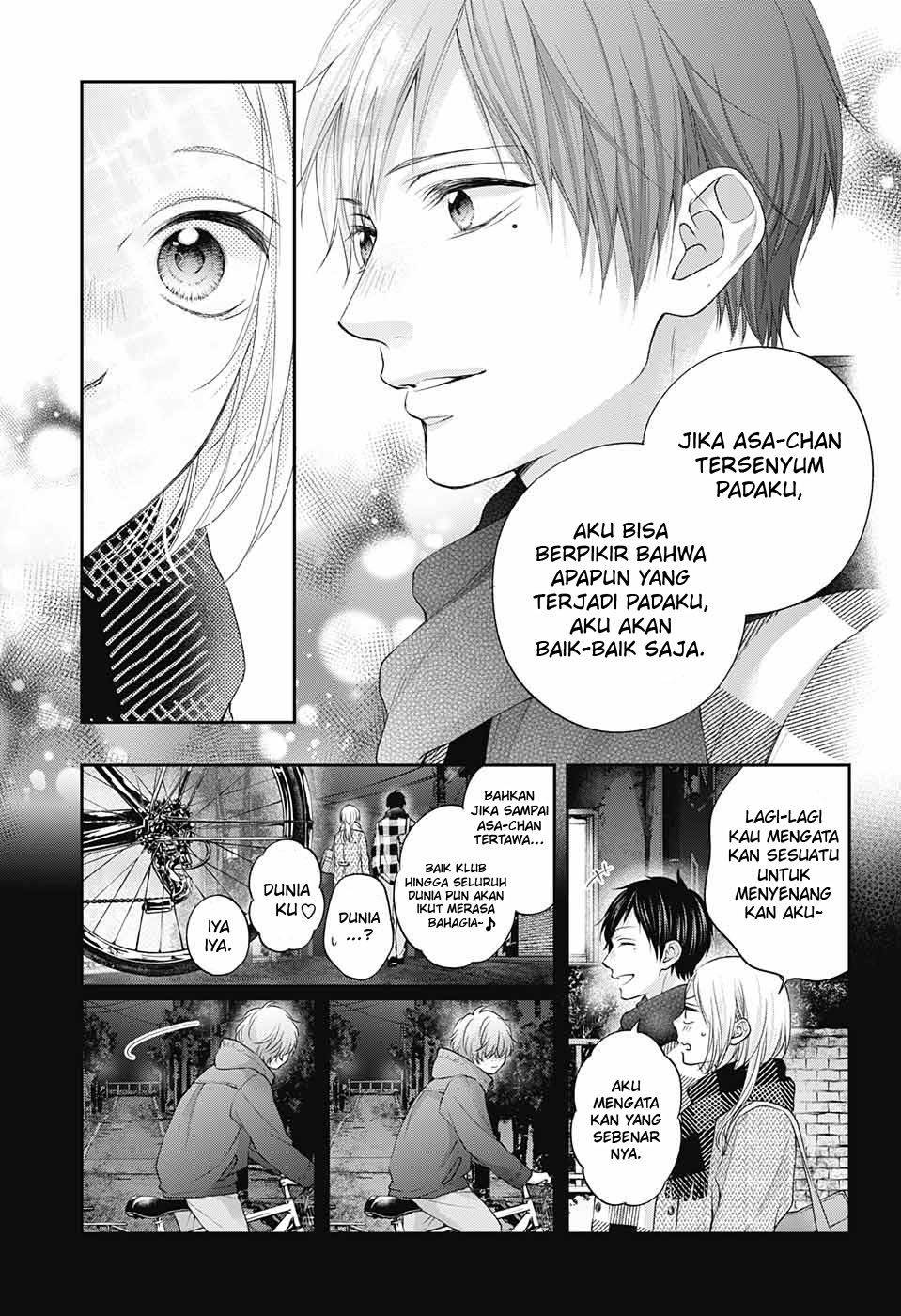 Kono Oto Tomare! chapter 117 halaman 17