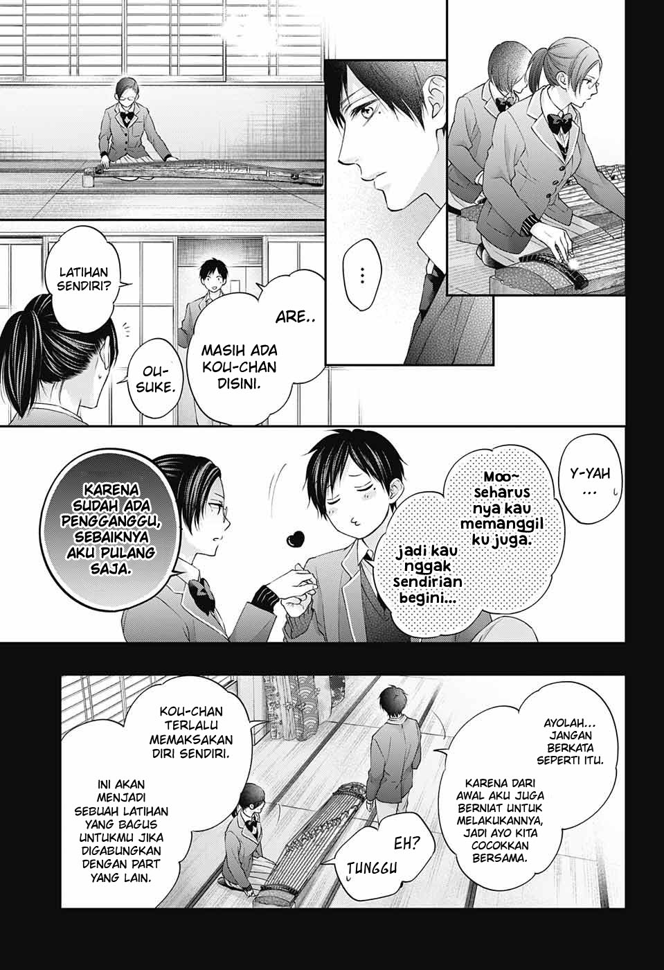 Kono Oto Tomare! chapter 117 halaman 19