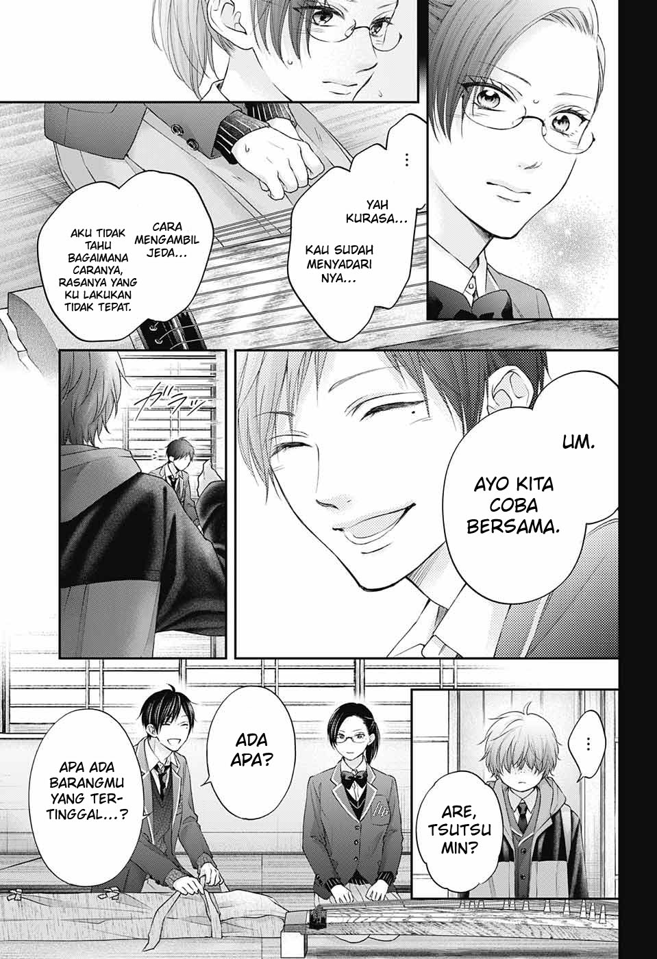 Kono Oto Tomare! chapter 117 halaman 21