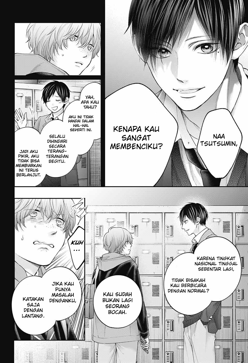 Kono Oto Tomare! chapter 117 halaman 24