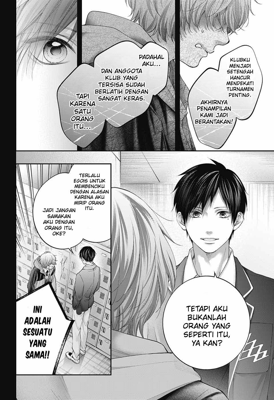 Kono Oto Tomare! chapter 117 halaman 26