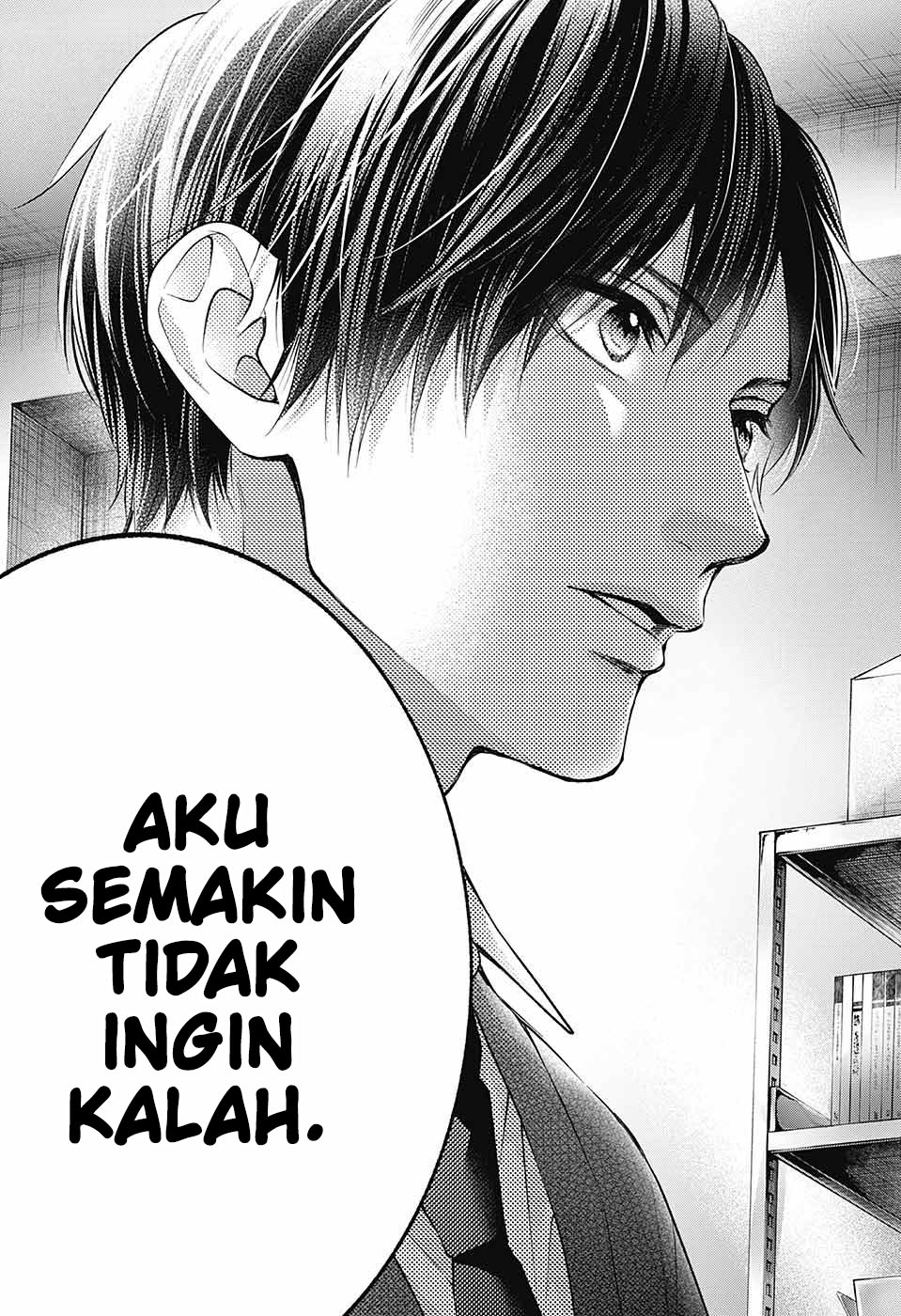 Kono Oto Tomare! chapter 118 halaman 16