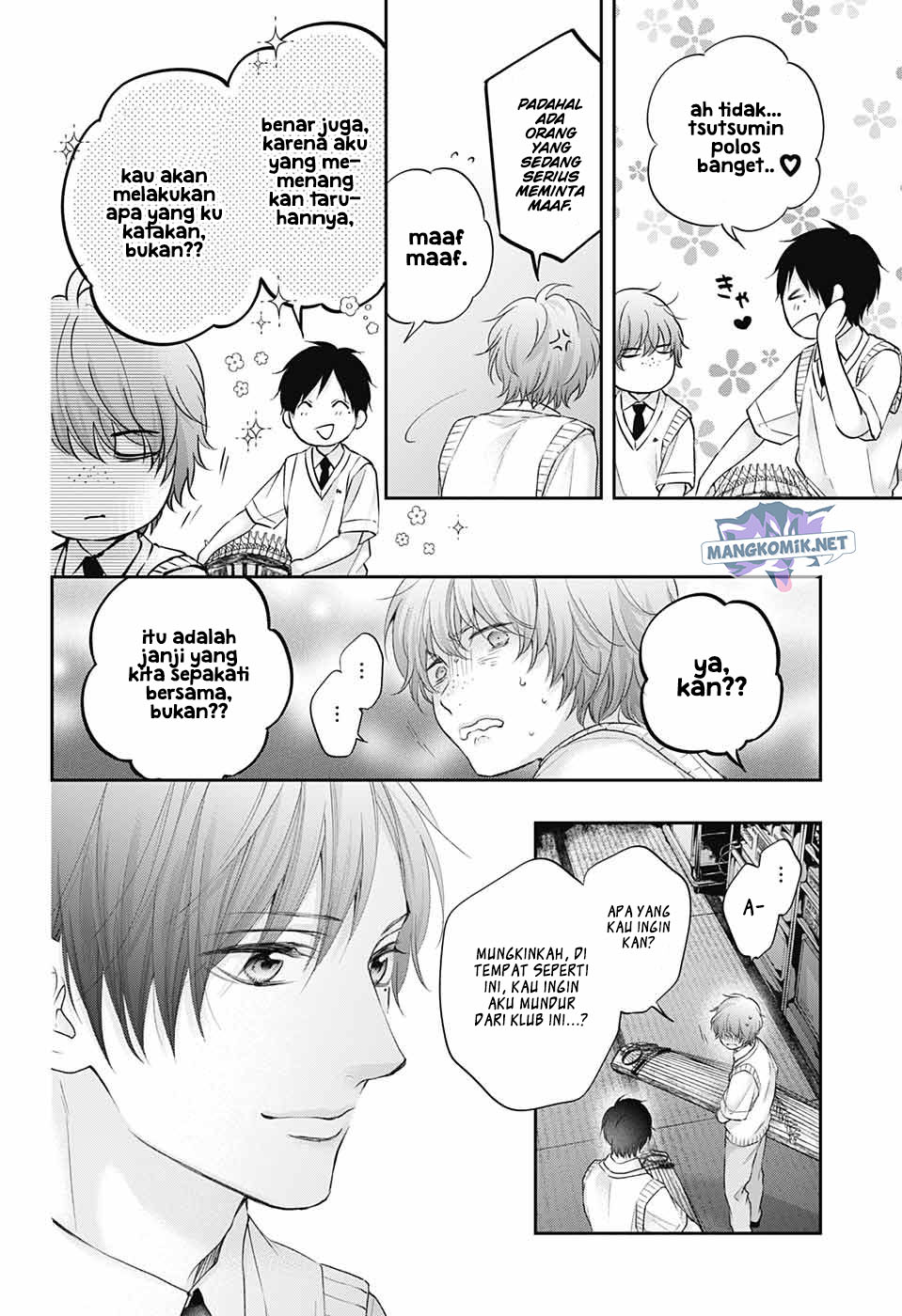 Kono Oto Tomare! chapter 119 halaman 6
