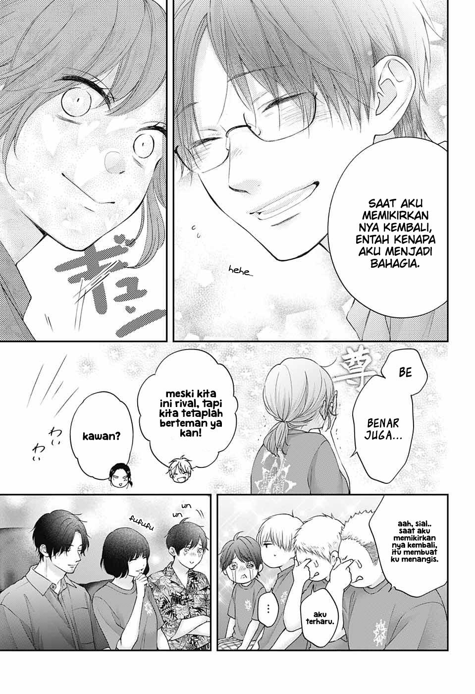 Kono Oto Tomare! chapter 119 halaman 11