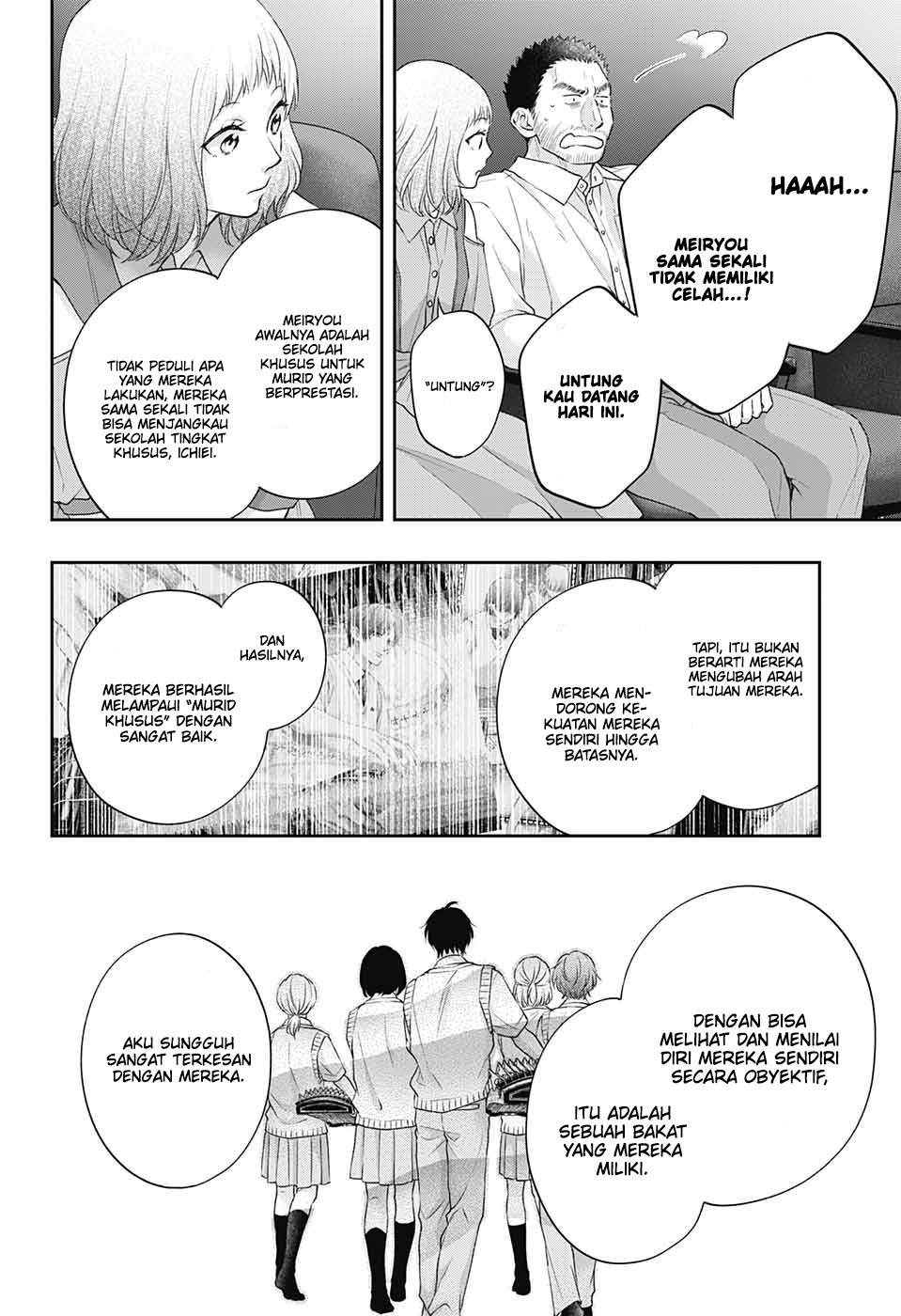 Kono Oto Tomare! chapter 119 halaman 12