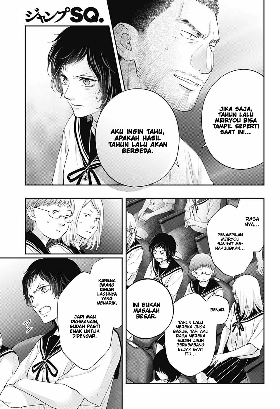 Kono Oto Tomare! chapter 119 halaman 13