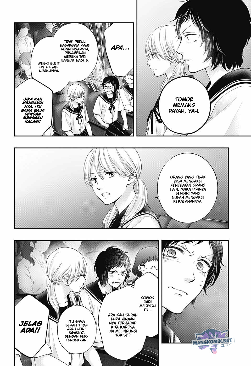 Kono Oto Tomare! chapter 119 halaman 14
