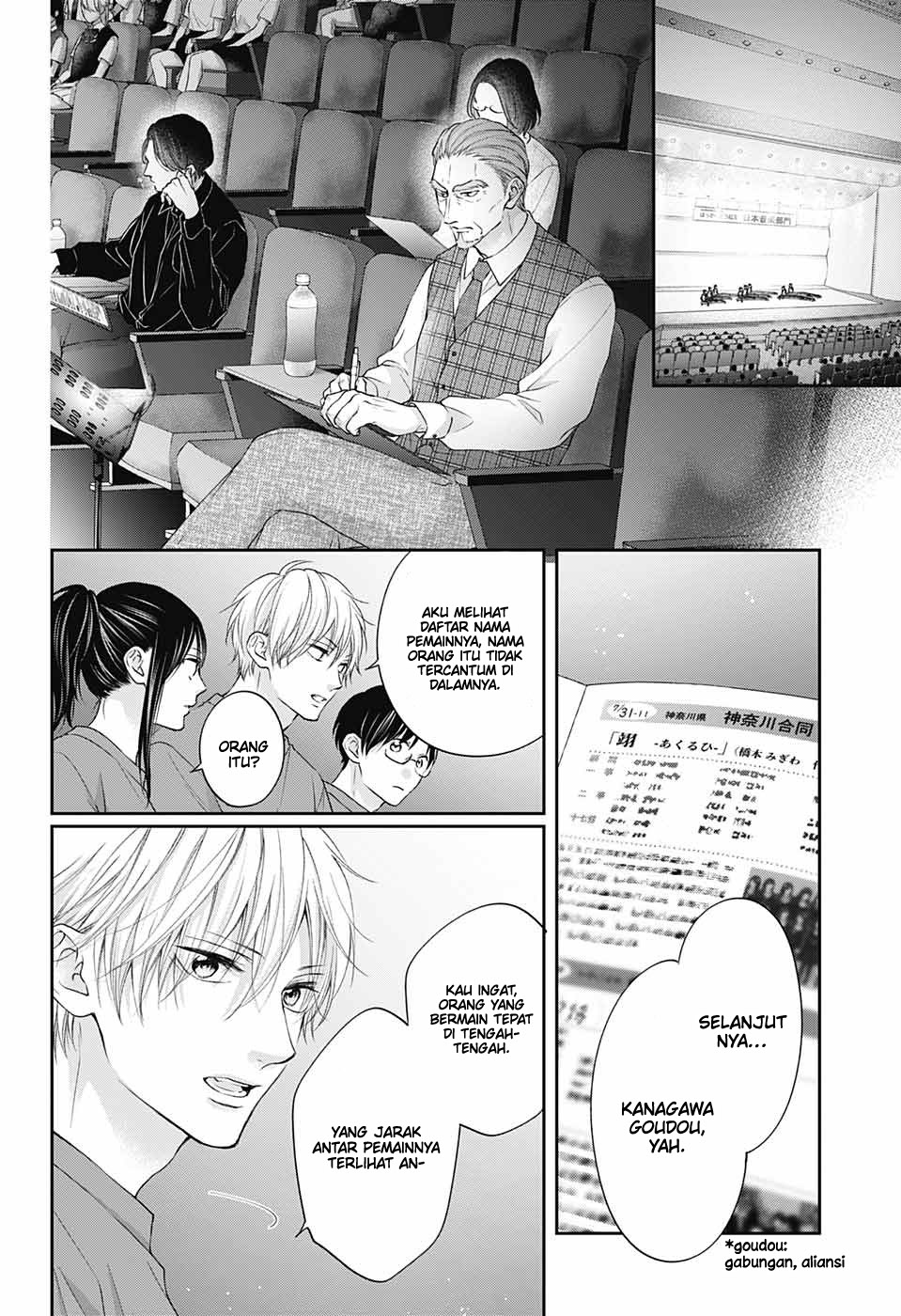 Kono Oto Tomare! chapter 119 halaman 16