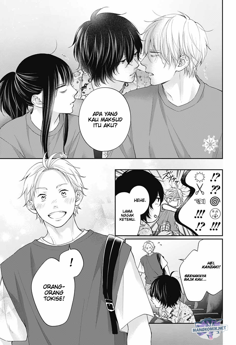 Kono Oto Tomare! chapter 119 halaman 17