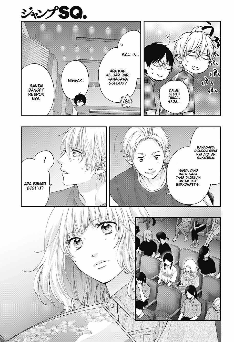 Kono Oto Tomare! chapter 119 halaman 19