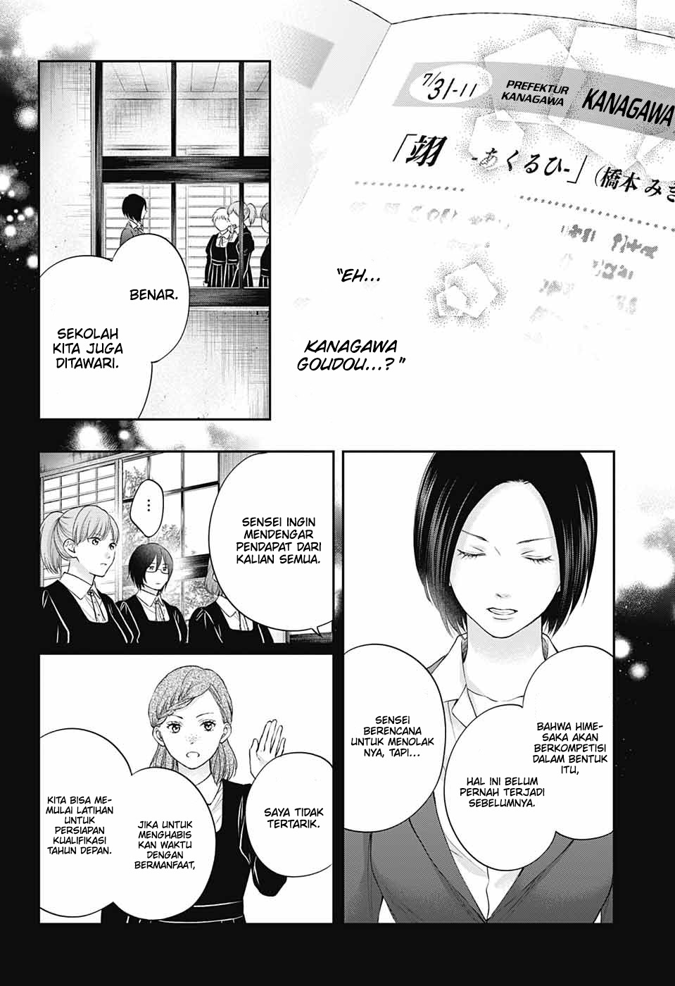 Kono Oto Tomare! chapter 119 halaman 20
