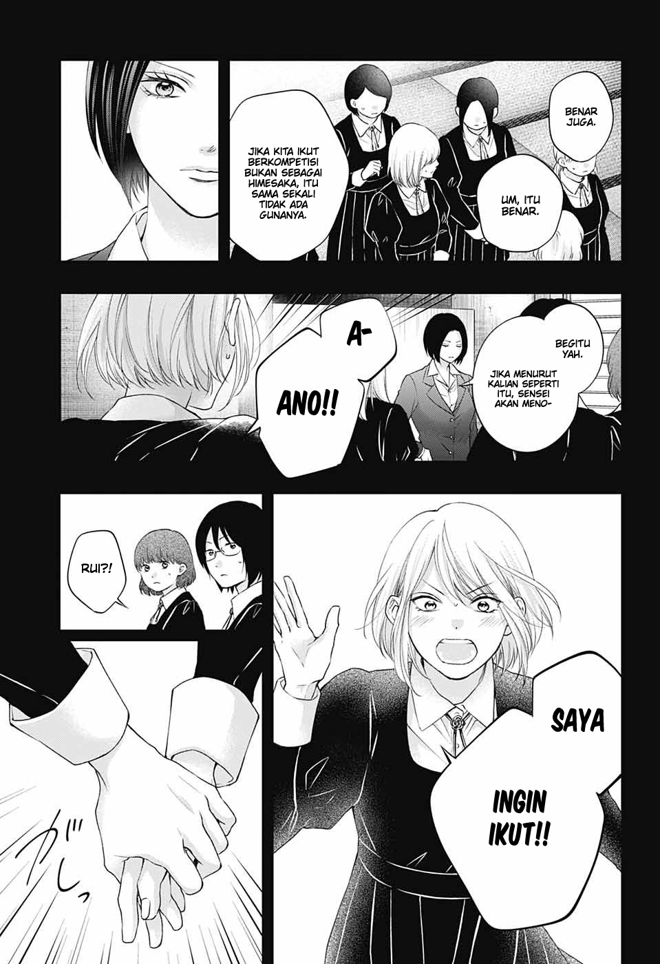 Kono Oto Tomare! chapter 119 halaman 21
