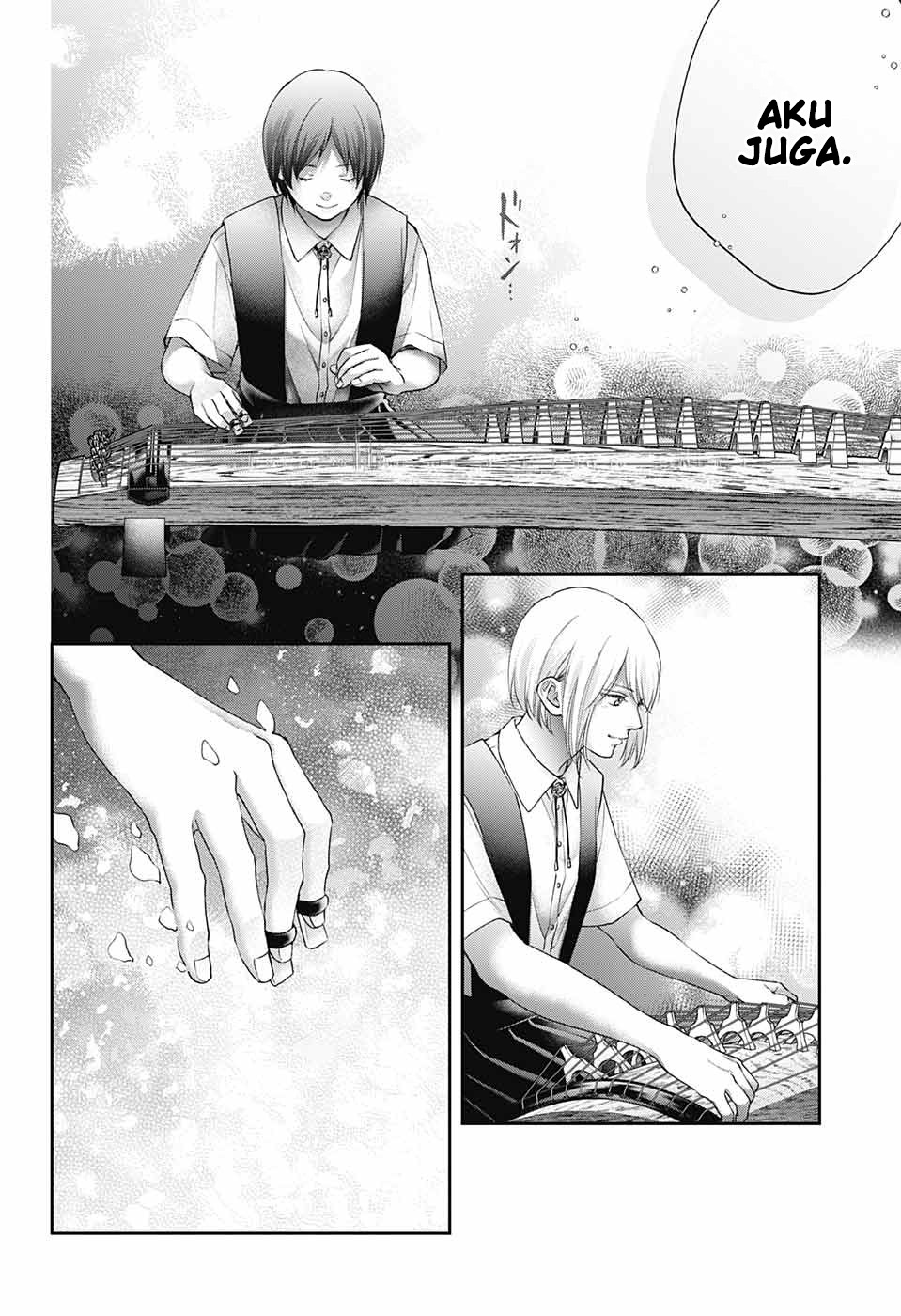 Kono Oto Tomare! chapter 119 halaman 26